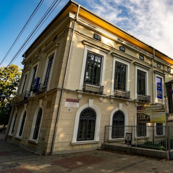 Botosani_Muzeul Etnografic